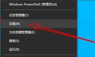 Win系统电脑远程桌面连接设置操作方法（轻松实现Win系统电脑之间的远程连接）