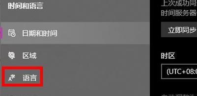 一键更换系统字体，个性化你的Win10体验（详解Win10系统字体更换方法，让你的电脑与众不同）