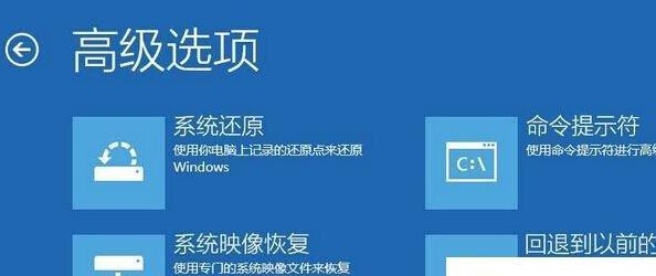 解决0xc0000428错误的方法（修复Windows启动错误0xc0000428的有效方法）