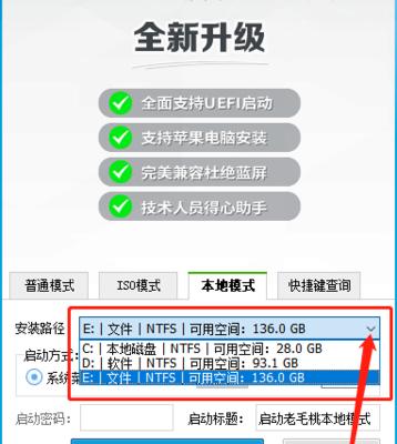 一步步进入U盘的PE系统（使用PE系统进行电脑维修与恢复的关键步骤）