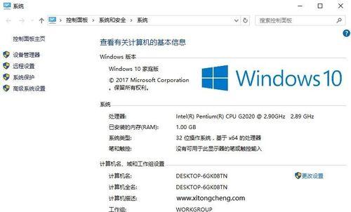 解决电脑无法激活Windows的问题（排除Windows激活问题的常见解决方案）