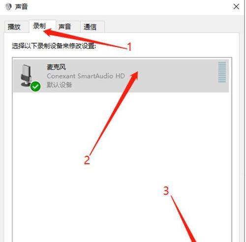 解决Win10系统声卡驱动故障的方法（Win10声卡驱动故障解决方案及步骤详解）