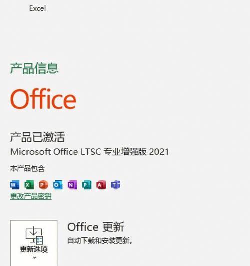 Windows10LTSC与LTSB版本的不同之处（比较长期服务分支（LTSC）和长期支持分支（LTSB）版本的关键区别）