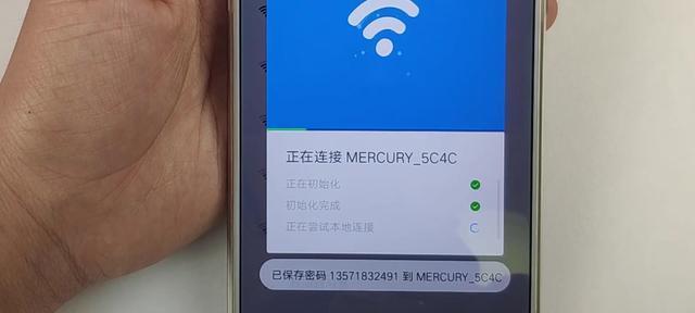 如何查看电脑连接的WiFi密码（简单有效的方法帮助你找回忘记的WiFi密码）