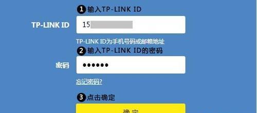 TP-Link路由器恢复出厂设置及设置教程（一键恢复，轻松配置你的路由器）