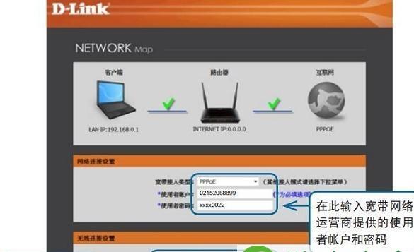 手机无法登录无线路由器设置界面的解决方法（解决手机无法登录无线路由器设置界面的实用方法）