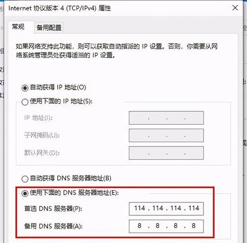 WiFi信号满格却连不上网的解决方法（解决WiFi信号满格但无法上网问题的实用技巧）