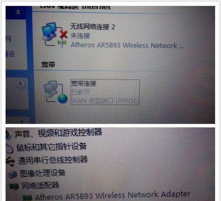 WiFi信号满格却连不上网的解决方法（解决WiFi信号满格但无法上网问题的实用技巧）