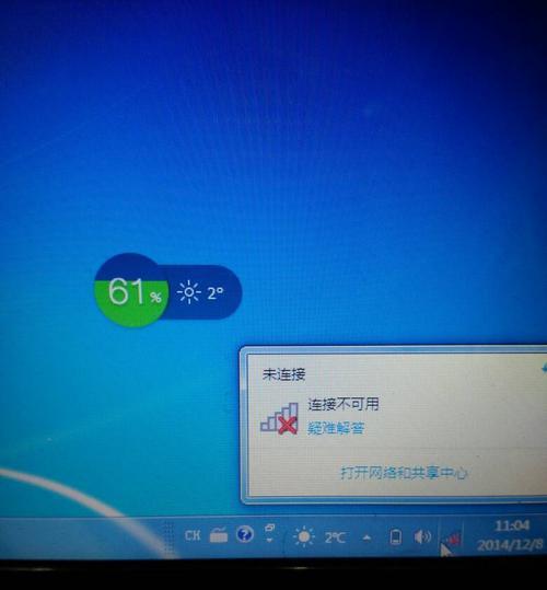 WiFi信号满格却连不上网的解决方法（解决WiFi信号满格但无法上网问题的实用技巧）