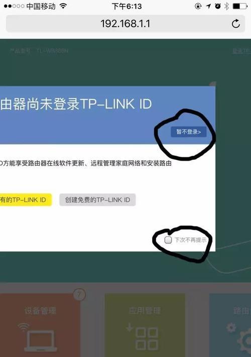 光猫拨号与路由拨号的对比分析（不同拨号方式的优缺点比较与选择建议）