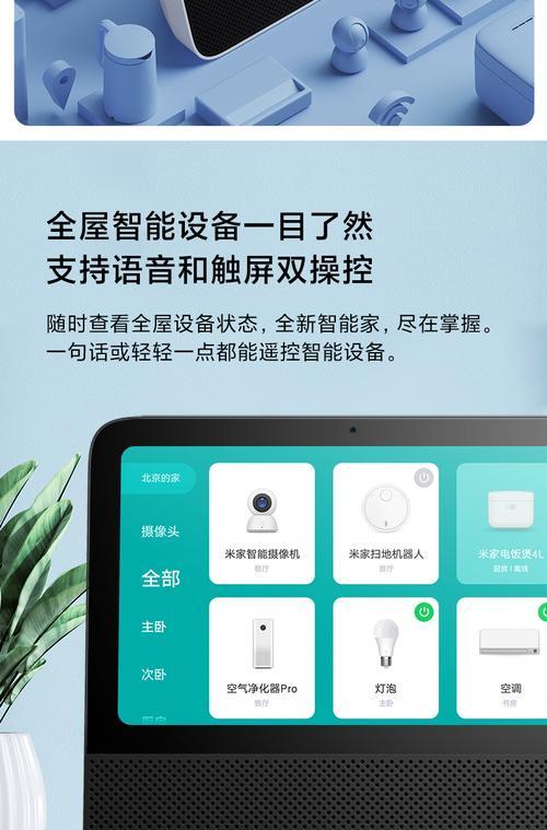 小爱音箱无法连接WiFi问题解决方法（小爱音箱连不上WiFi怎么办？）