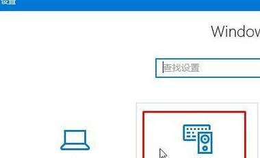 Win10系统安装详细教程（轻松学会Win10系统的安装步骤和注意事项）