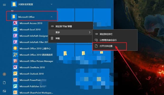 Win10上如何删除临时文件（简单方法帮你清理Win10临时文件，释放磁盘空间）