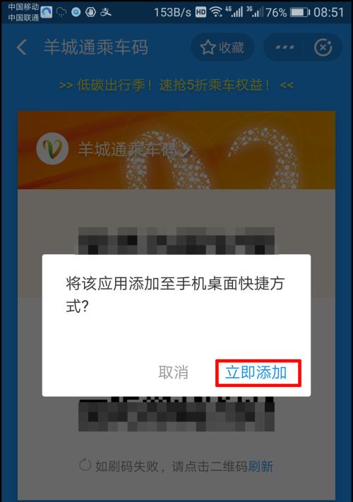 支付宝开通方法流程详解（一站式移动支付解决方案，方便快捷安全可靠）