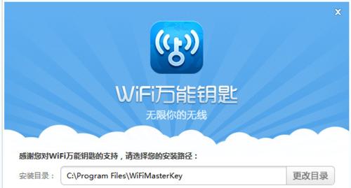 如何查看路由器的WiFi密码？（掌握查看WiFi密码的技巧，提升网络安全）