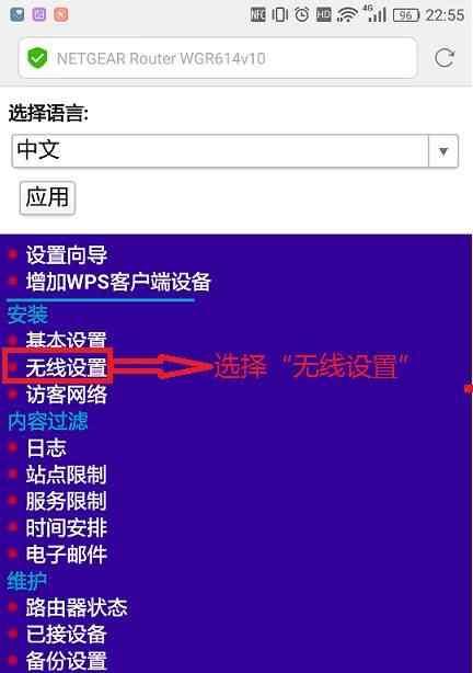 如何查看路由器的WiFi密码？（掌握查看WiFi密码的技巧，提升网络安全）