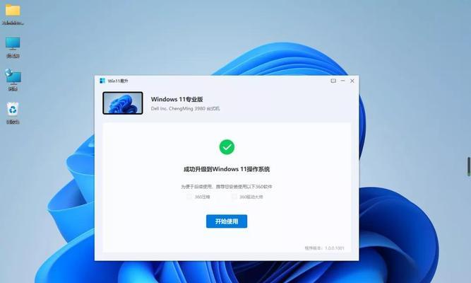 Windows11产品密钥的三种获取方法（轻松获得Windows11产品密钥的方法和技巧）