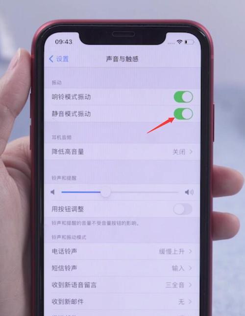 如何关闭运行中的应用程序？（iPhone12的简便操作让你轻松管理应用程序）