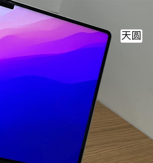 三星S9Plus如何连接MacbookPro进行数据传输与同步（简单操作，快速连接，一步实现移动设备与电脑间的无缝互联）