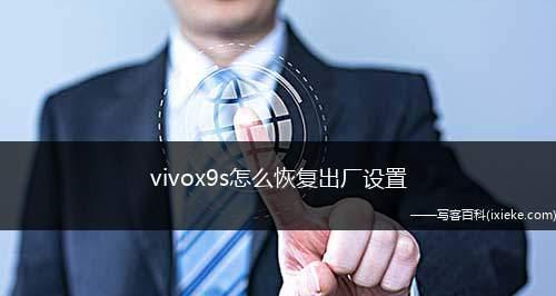 Vivo手机RE模式刷机教程（一键解锁刷机，发掘Vivo手机的无限可能）