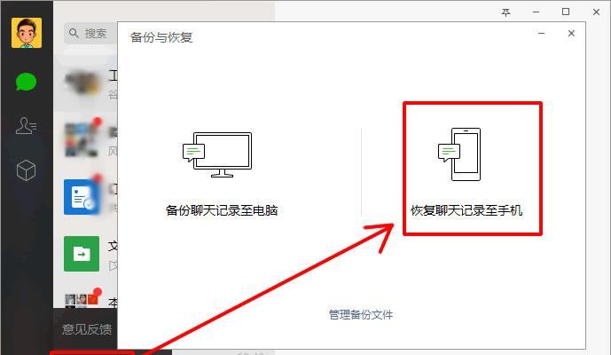 手机联系人不见了怎么办？找回方法大揭秘！（保护手机数据的关键步骤一网打尽）