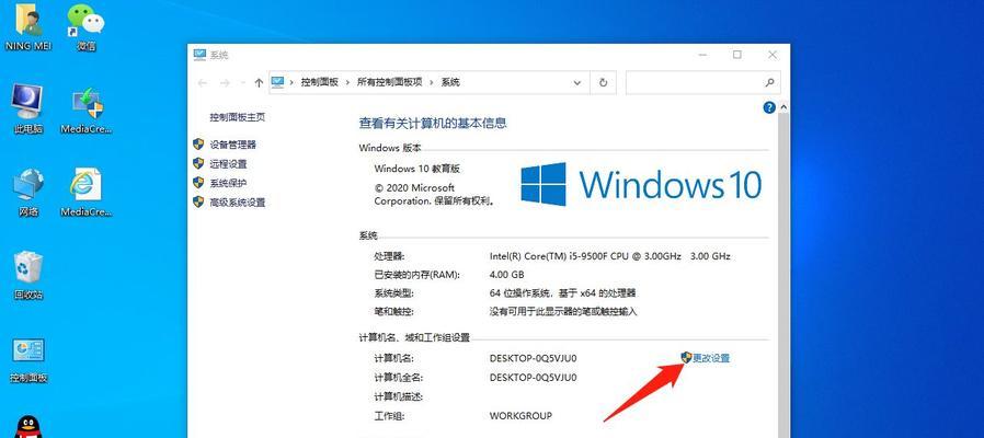 Win10系统无法访问网页解决方法大揭秘（Win10系统无法访问网页的问题及解决方案）