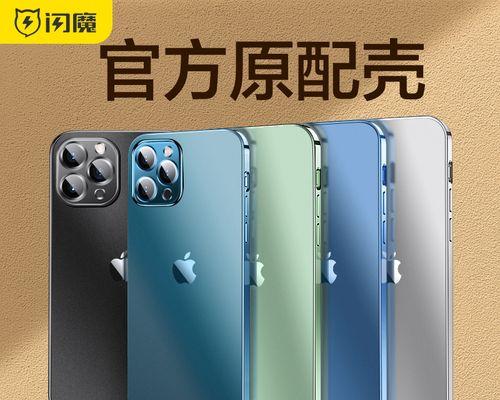 iPhone12Pro听筒无声音解决方法（解决iPhone12Pro听筒无声音的简单而有效的方法）