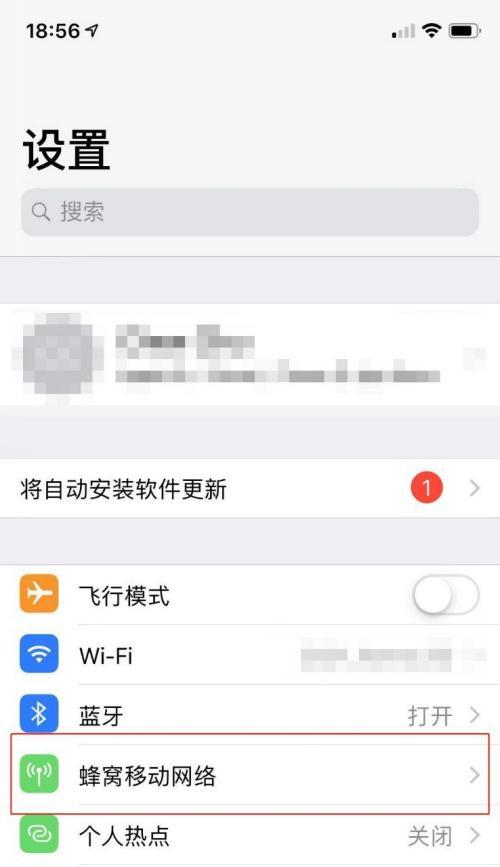 解决iPhone手机自动重启问题的方法（如何应对iPhone手机不定时自动重启的情况）