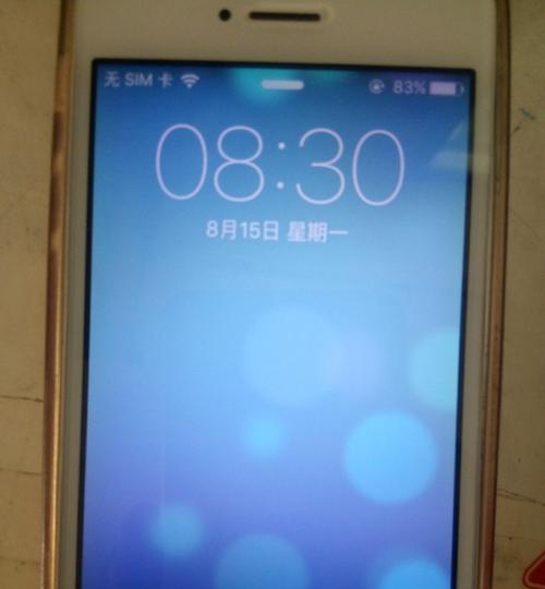 解决iPhone手机自动重启问题的方法（如何应对iPhone手机不定时自动重启的情况）