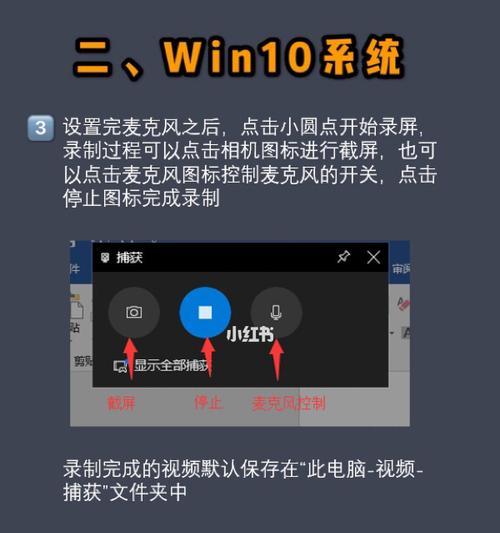 苹果手机录屏无声音问题解决方法（轻松解决苹果手机录屏没有声音的困扰，让你录屏更完美）