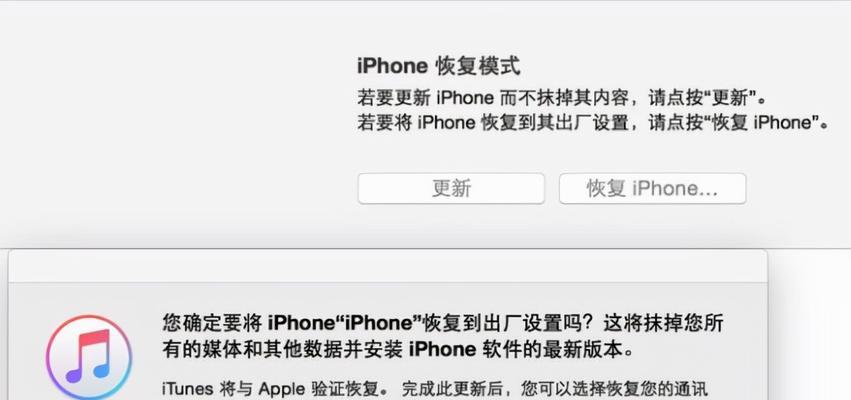 如何停用iPad与iTunes的连接（简单步骤告诉你如何断开iPad和iTunes的连接）