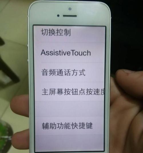 如何调整iPhone字体大小（一分钟学会调整iPhone字体大小，让阅读更舒适）