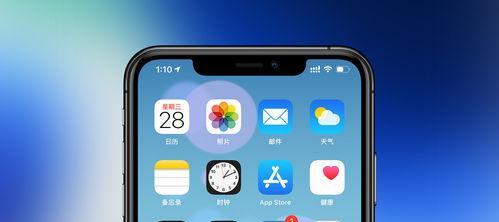 如何调整iPhone字体大小（一分钟学会调整iPhone字体大小，让阅读更舒适）