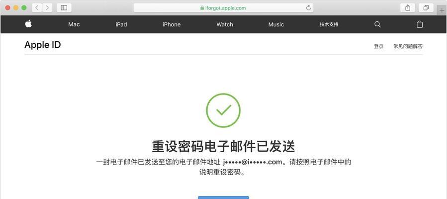 AppleID忘记了怎么办？快速解决方法大揭秘！（遗忘AppleID密码？别担心，跟着这些步骤操作，迅速解决问题！）