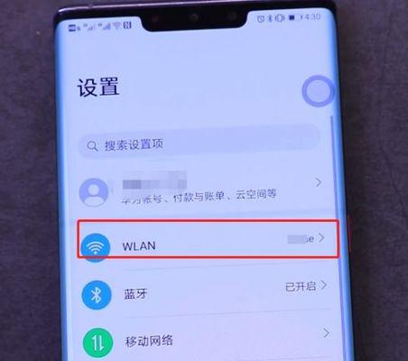 轻松连WiFi，无线网密码扫码联网教程（便捷无忧，一扫即连的无线上网方法）