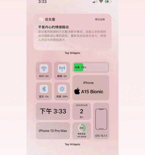 iOS15相机（探索iOS15相机中的文字提取功能，让文字识别变得更加便捷）