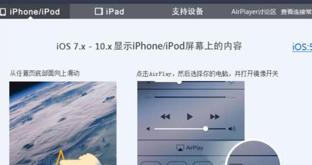 iOS和Android产品间APP传输方法及技巧（简单易行的跨平台APP传输解决方案）