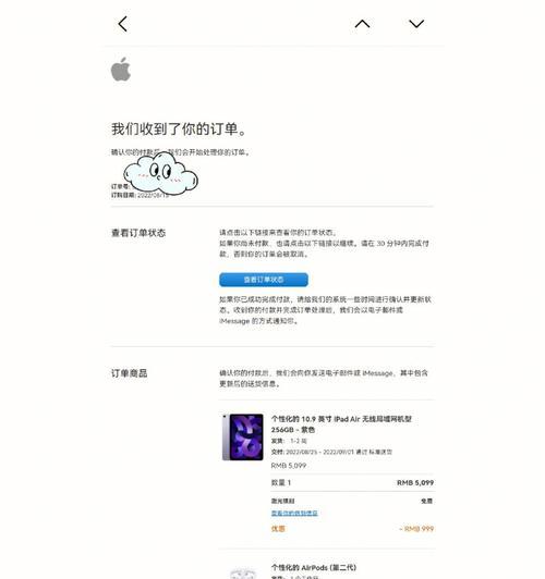 iPhone验机工具推荐（三款实用的iPhone验机工具让您事半功倍）