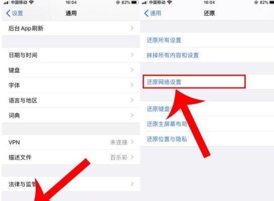 为何iPhone信号满格，网速却慢？（解决方法揭秘，提升iPhone网络体验）