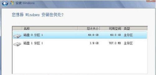 Win7系统黑屏问题解决方法详解（从根源找出Win7系统黑屏的真正原因，快速解决问题！）