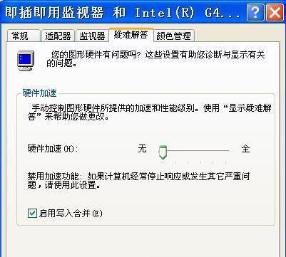 Win7系统黑屏问题解决方法详解（从根源找出Win7系统黑屏的真正原因，快速解决问题！）