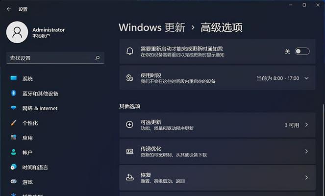 Win11重置系统（Win11重置系统的步骤与技巧）