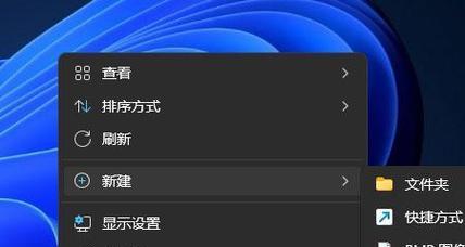 Win11重置系统（Win11重置系统的步骤与技巧）