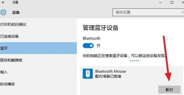 Windows11如何修改开机密码？（简单教程帮你轻松修改Windows11的登录密码）