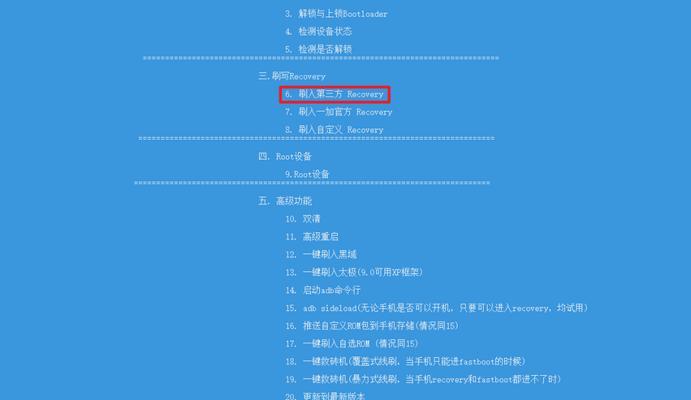 Windows11如何修改开机密码？（简单教程帮你轻松修改Windows11的登录密码）