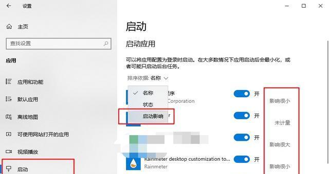 Win10运行窗口的打开方法（简单操作轻松打开运行窗口）