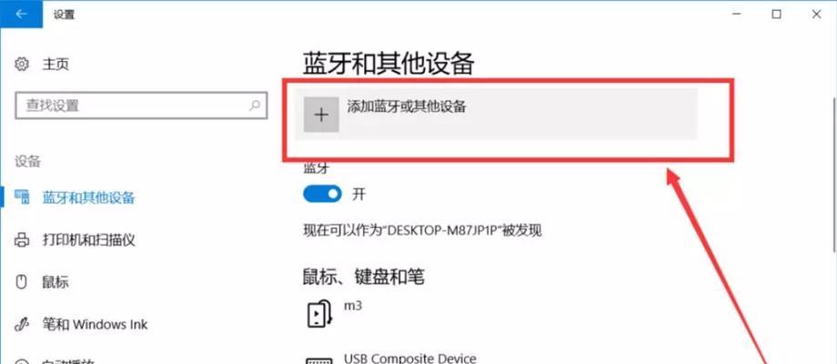 Win10运行窗口的打开方法（简单操作轻松打开运行窗口）