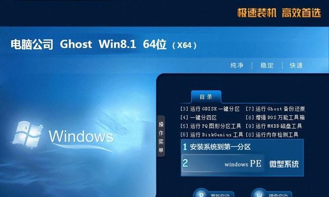 揭秘Windows11家庭版和专业版的差异（探索Windows11两个版本的不同特点及适用场景）