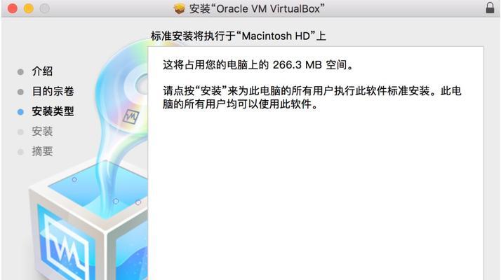 VirtualBox与Win10不兼容解决方法（解决Win10系统下VirtualBox无法正常运行的问题）