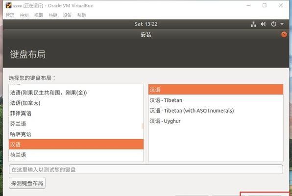 VirtualBox与Win10不兼容解决方法（解决Win10系统下VirtualBox无法正常运行的问题）